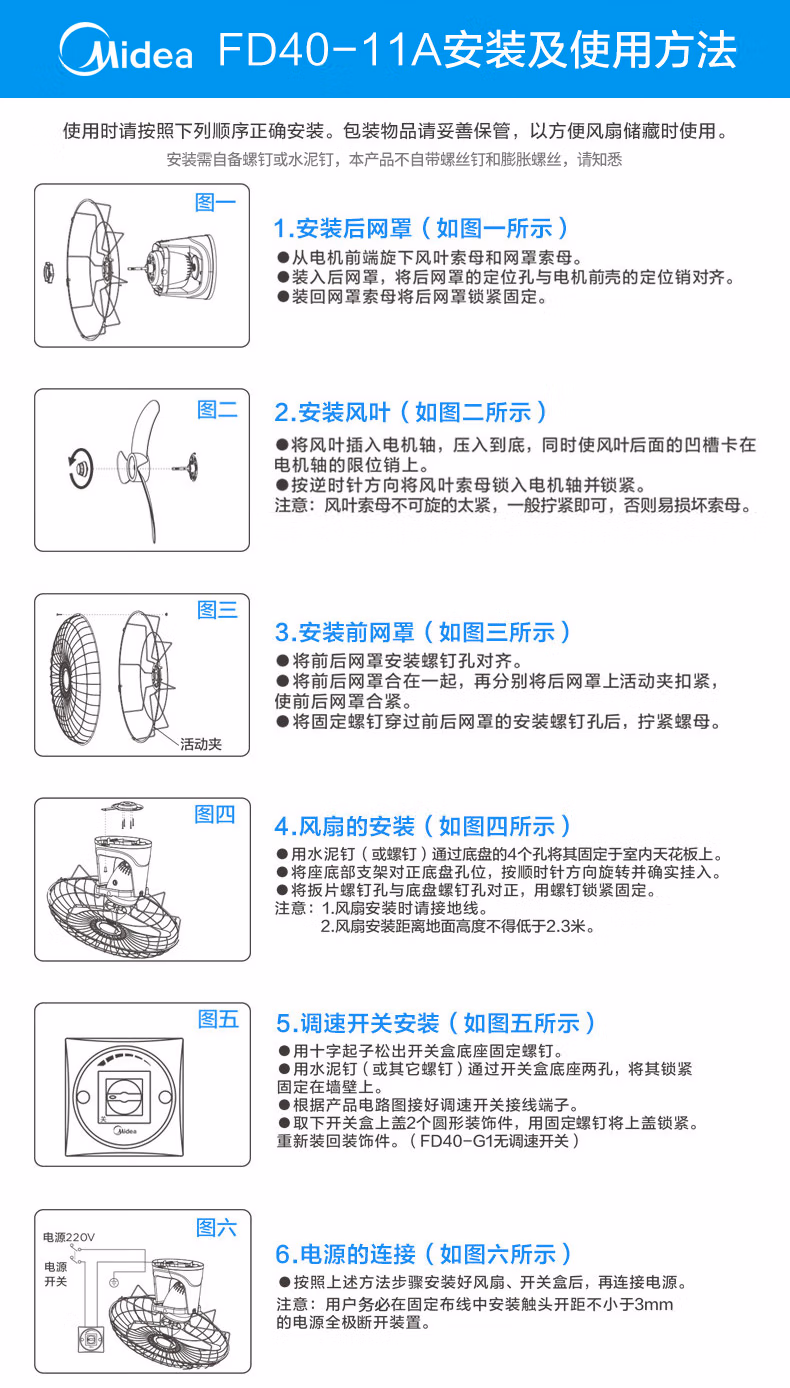 详情图.png