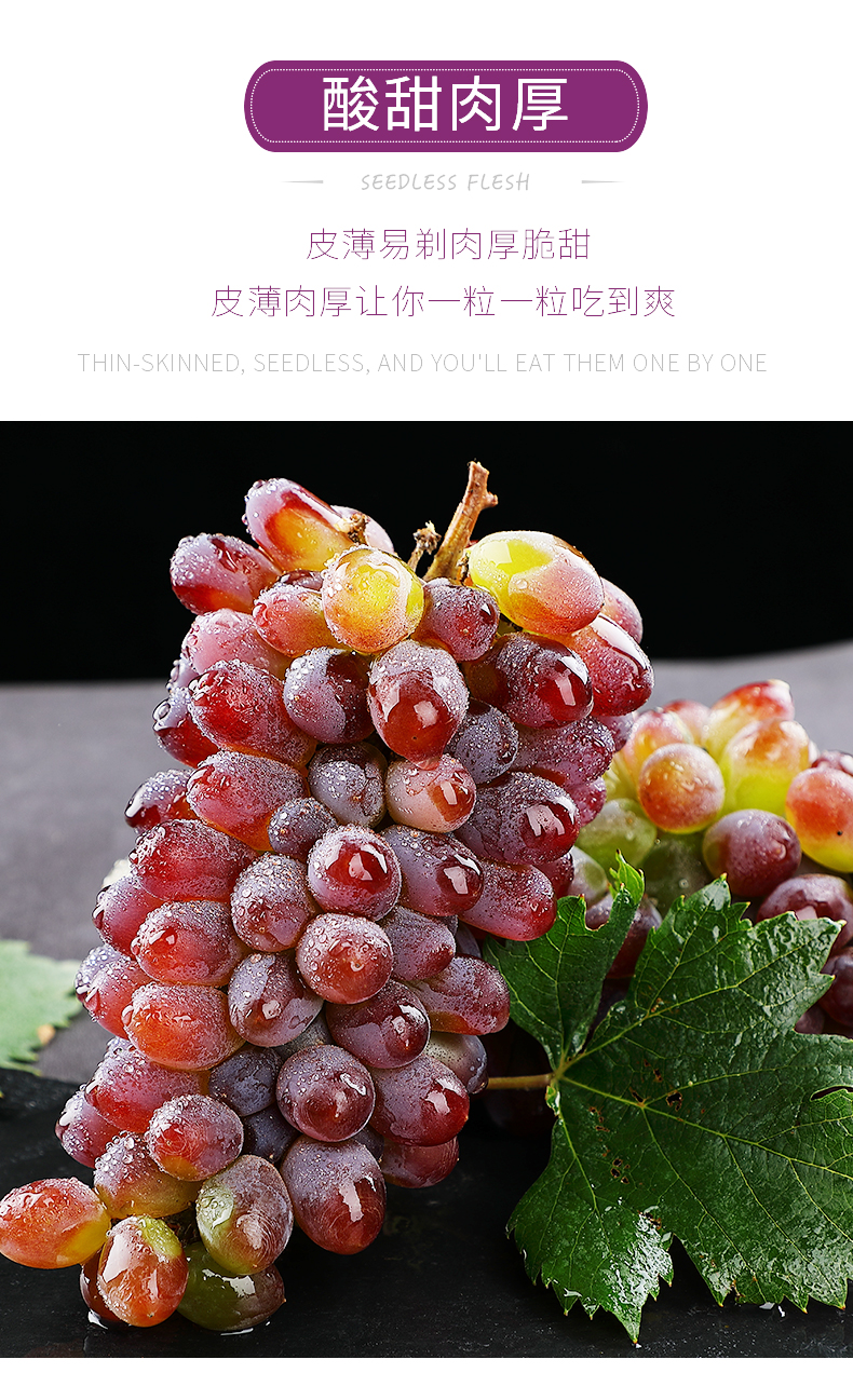 茉莉香葡萄自然果多大图片