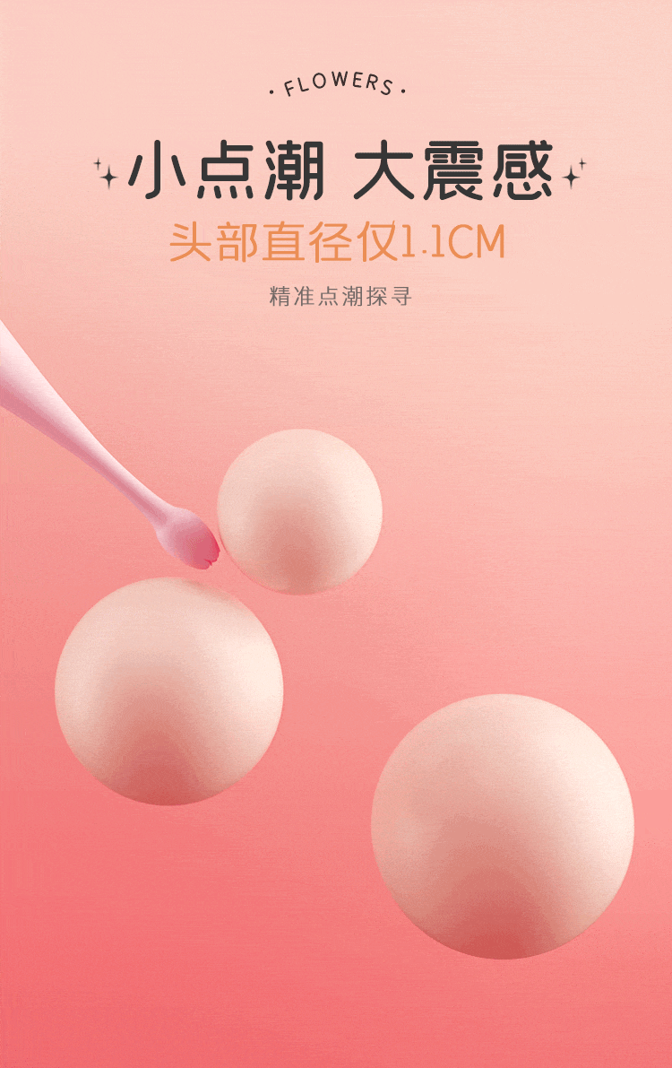 商品详情图