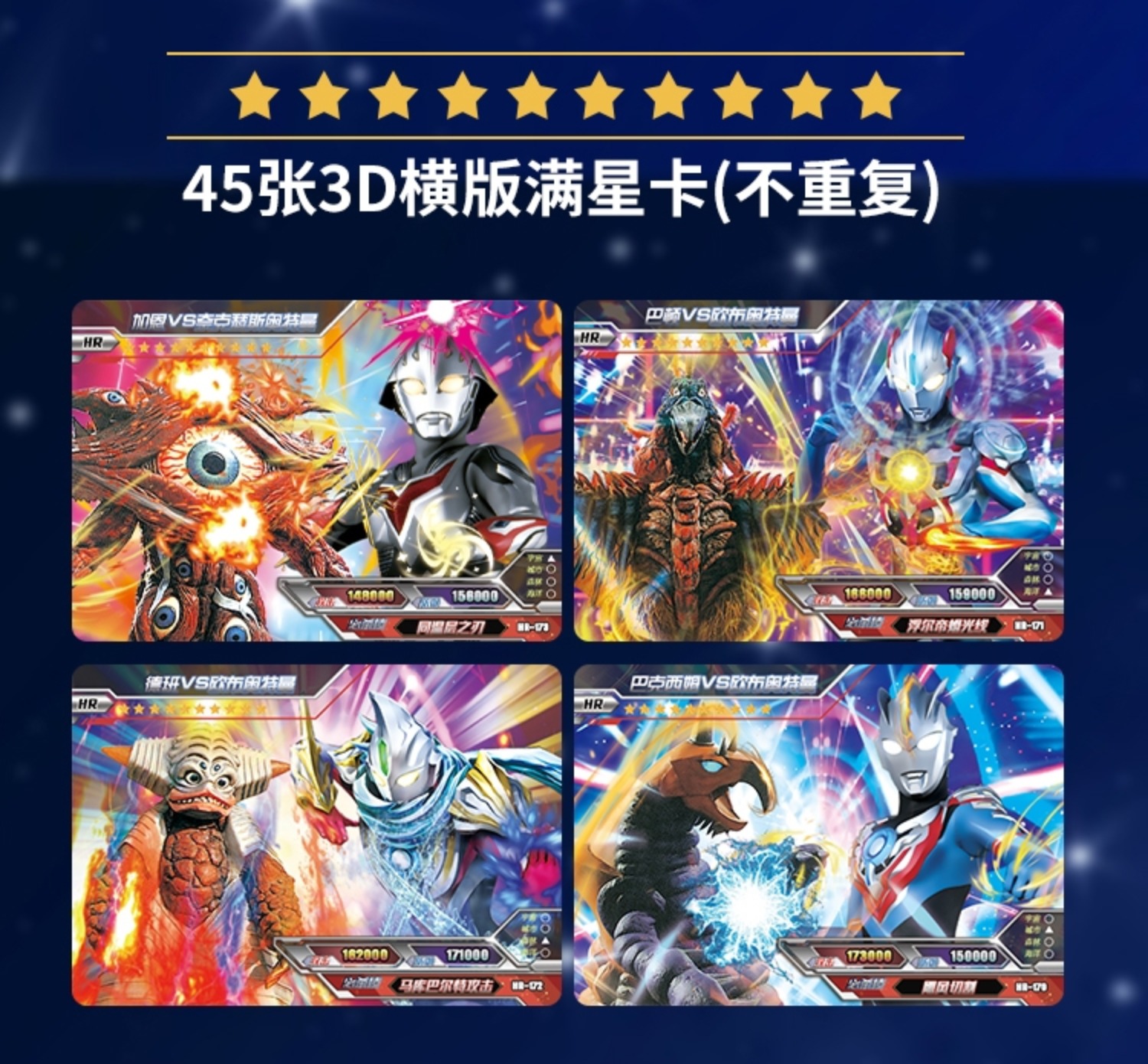 36张usr烫金签名满星卡 20张黄金卡 卡册【图片 价格 品牌 报价】