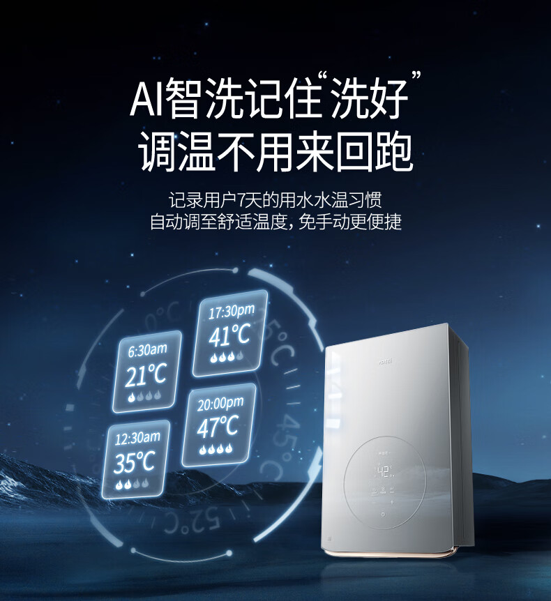 【华帝】详情页烟机12165_12.jpg