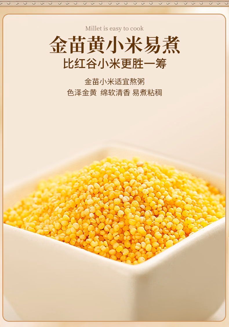 详情图.png