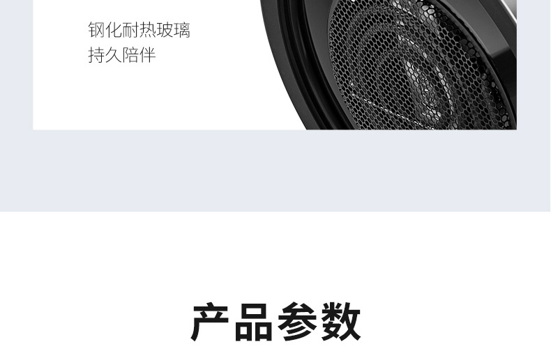 空气炸锅VF781详情页_36.jpg