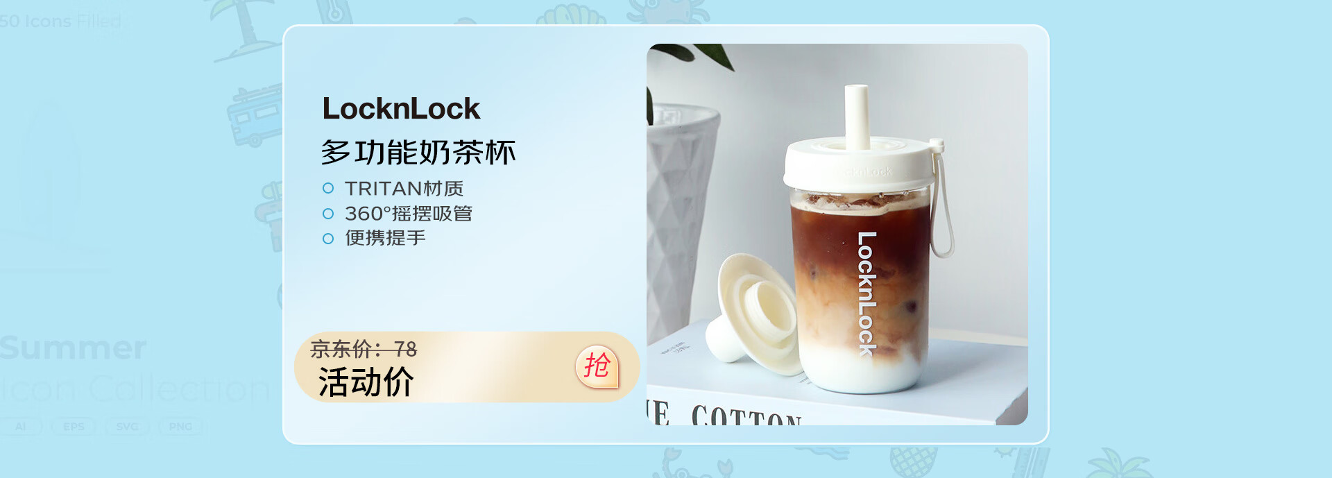 乐扣乐扣(LOCK&LOCK)京东自营旗舰店 - 京东