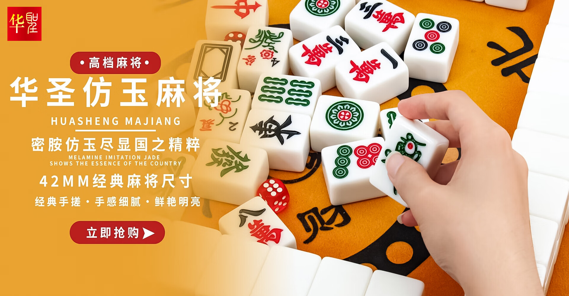京东运动麻将牌旗舰店 - 京东