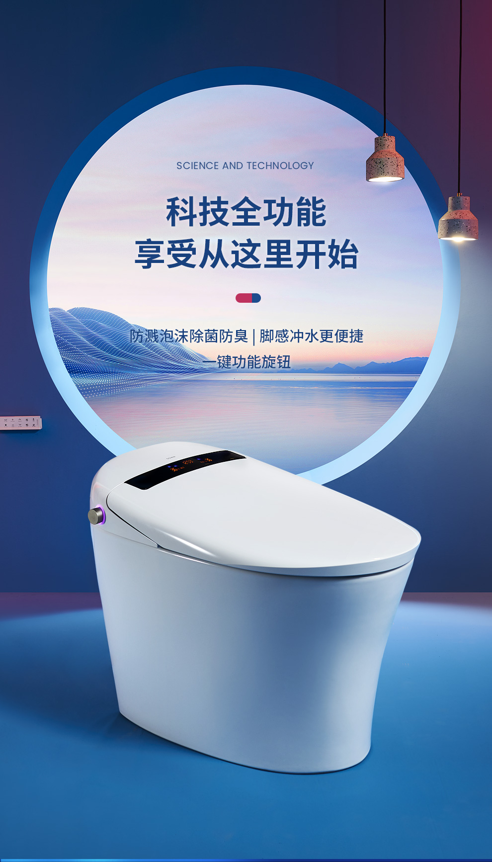 浪鲸ssww智能马桶卫生间智能坐便器泡泡盾防溅全自动一体式坐便器无