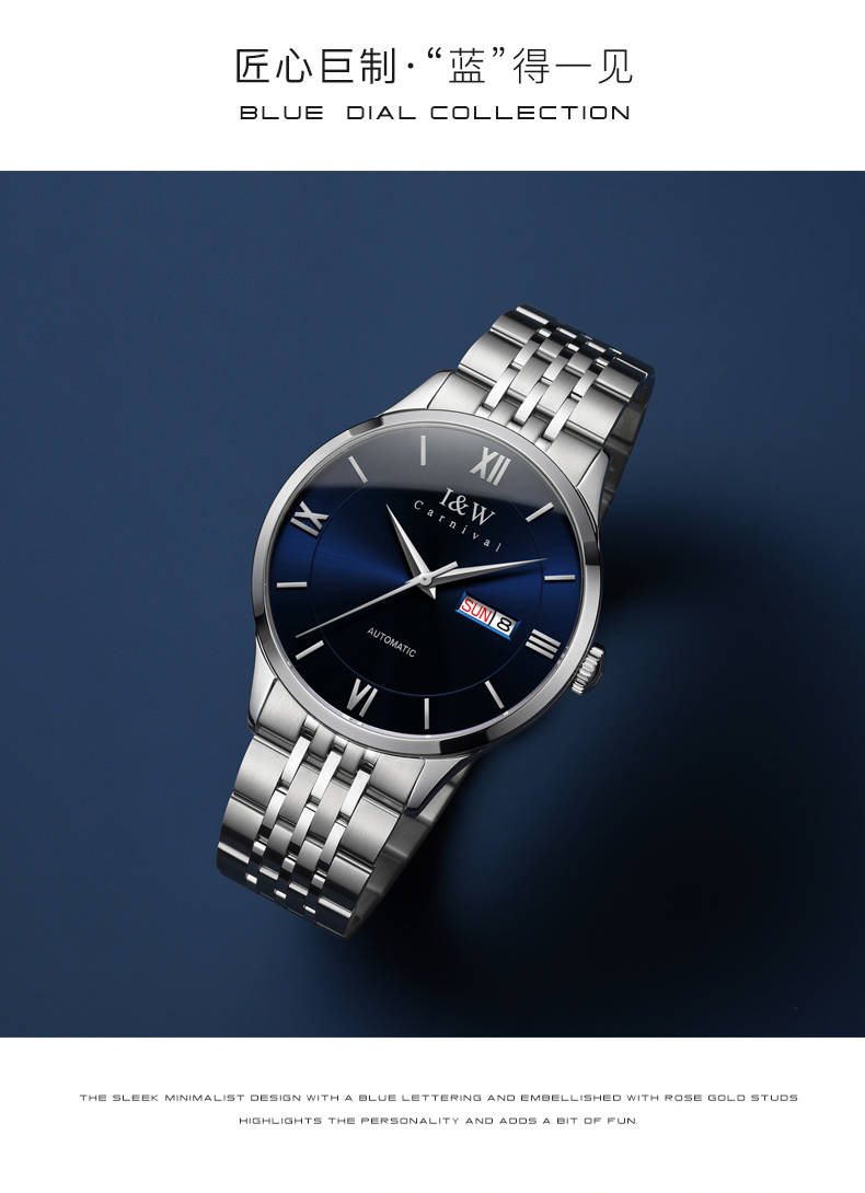 瑞士品牌爱沃驰iw男士手表男全自动机械表时尚男表 昆仑系列镂空钢带