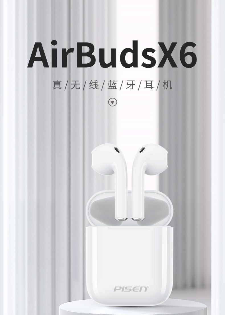 品胜 真无线蓝牙耳机双耳5.