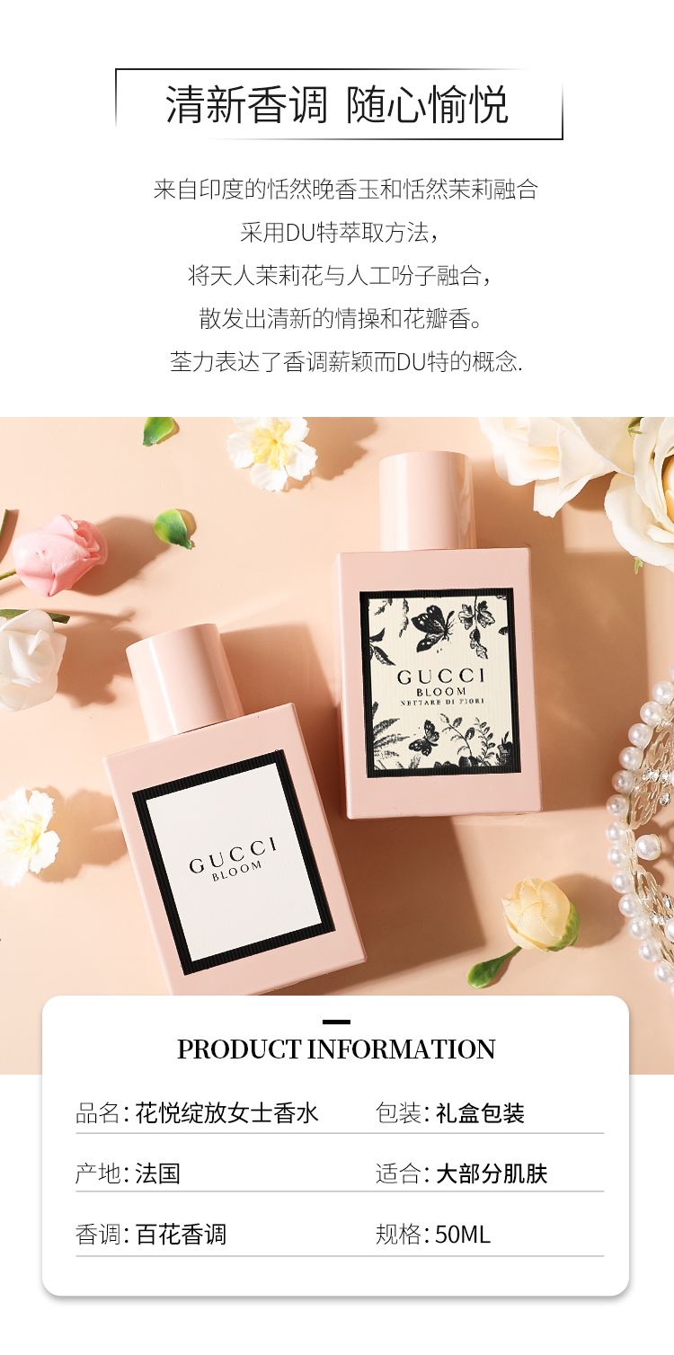 古驰详情页_07.jpg