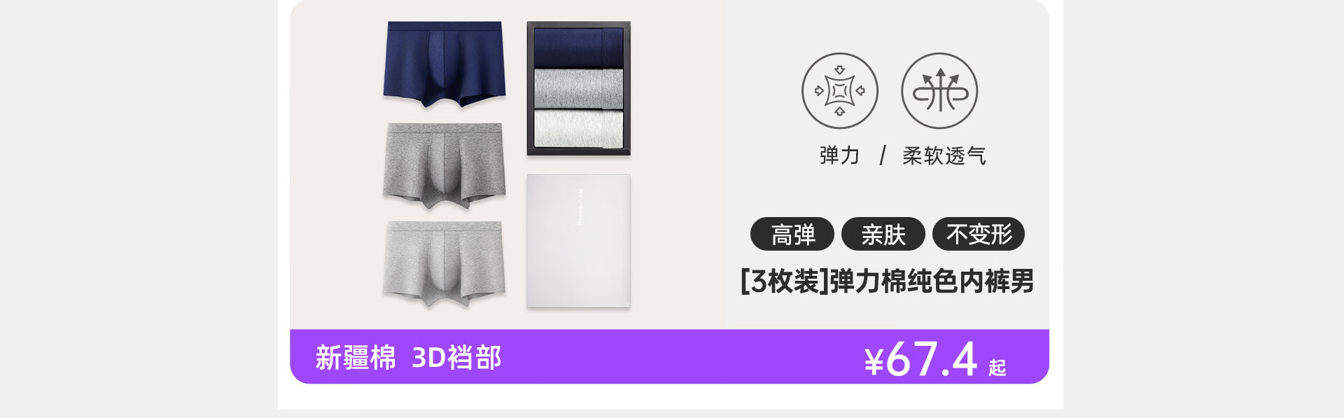 三枪官方旗舰店 - 京东