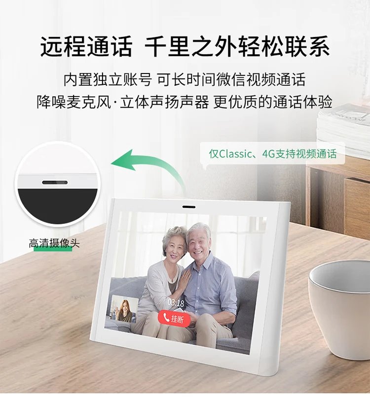 ELC WeChat Photo Frame Electronic Album Digital Photo Frame Home Display Electronic Photo Frame Player Tencent Officially Produced Supports Video Call Mini Program to Transfer Pictures Classic 8-inch WeChat Video Call Red ELC WeChat Photo Frame Electronic Album Digital Photo Frame Home Display Electronic Photo Frame Player Tencent Officially Produced Supports Video Call Mini Program to Transfer Pictures Classic 8-inch WeChat Video Call Red