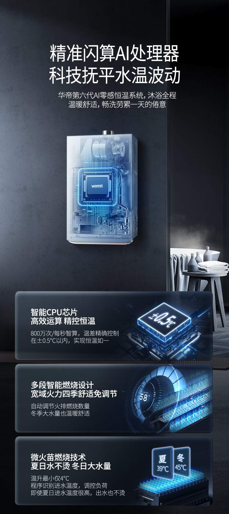 【华帝】详情页烟机12165_10.jpg