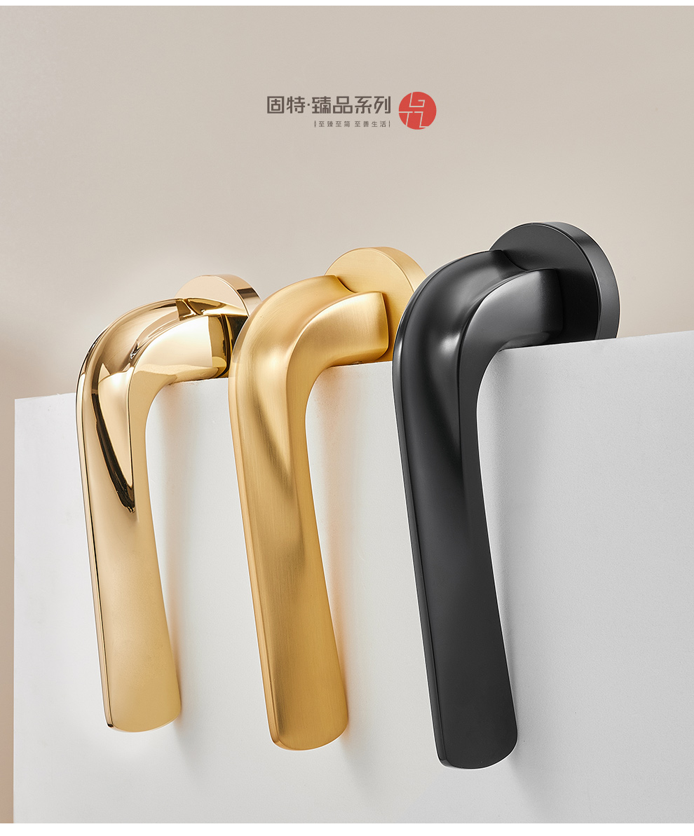 固特门锁室内卧室执手锁家用木门锁具简式轻奢门把手臻品系列960哑