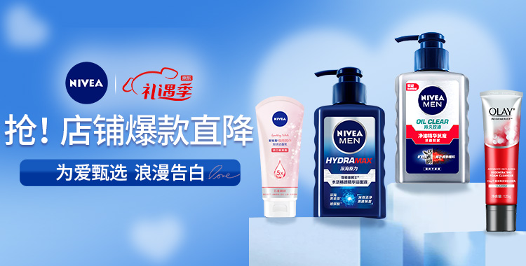 舒蕾slek沐浴露清新香氛男女通用家庭装玫瑰沐浴露900ml洗发水50ml