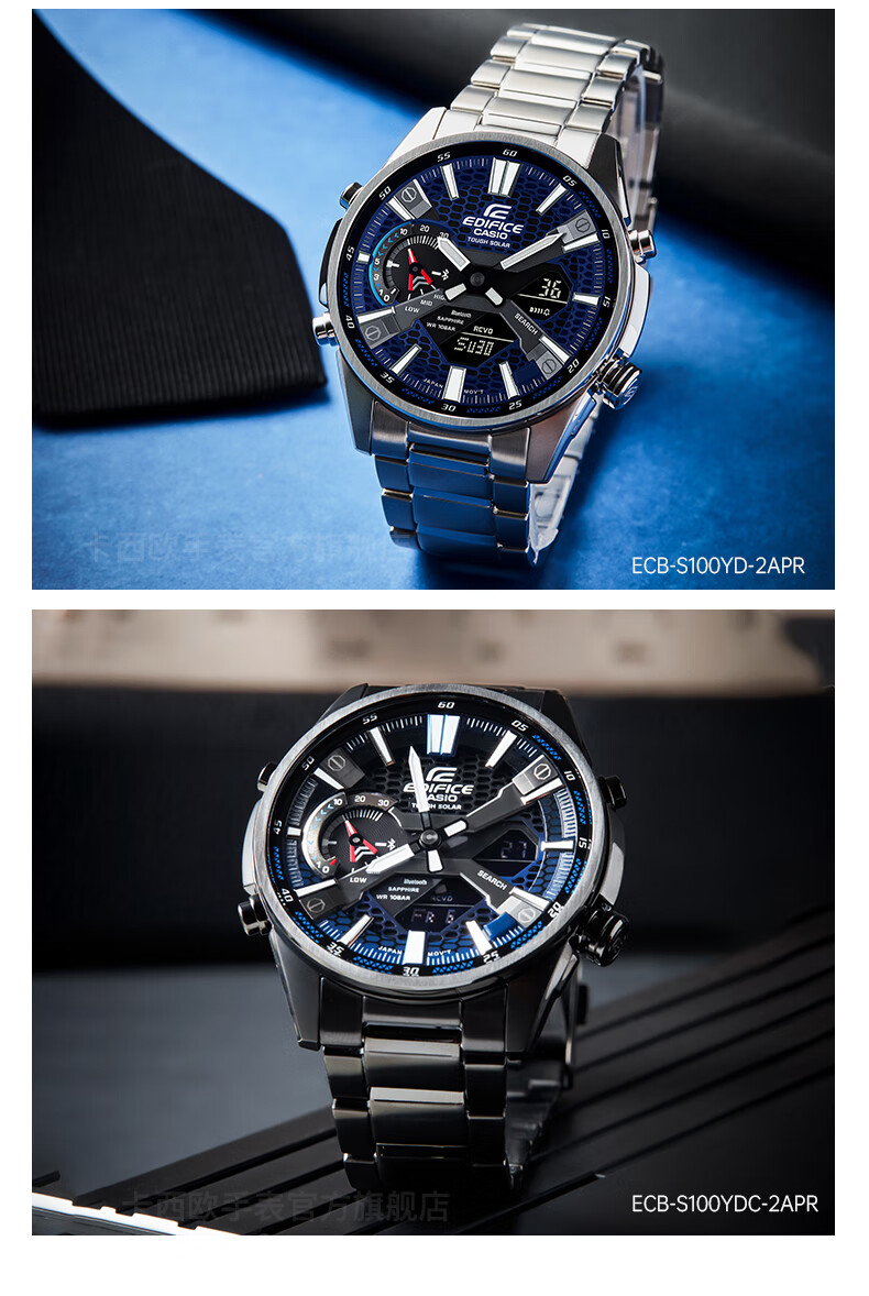 卡西欧(casio) edifice ecb-s100yd系列男士手表 时尚防水休闲商务男