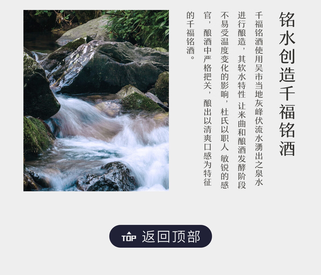 千福京东自营旗舰店 千福京东自营旗舰店