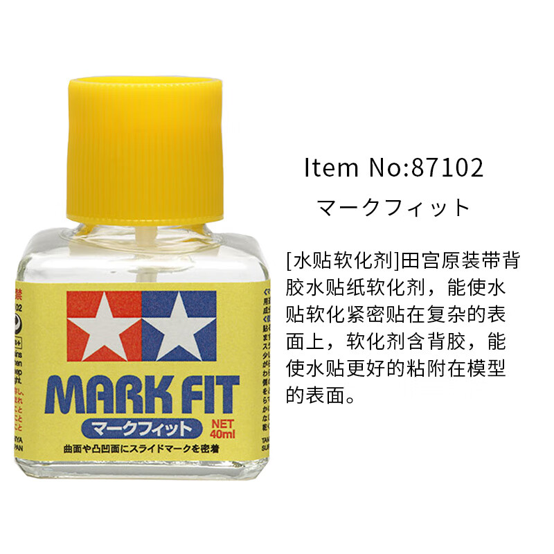 田宫(tamiya)模型制作专用胶水高达拼装模型专用瞬间胶快干高透明强力