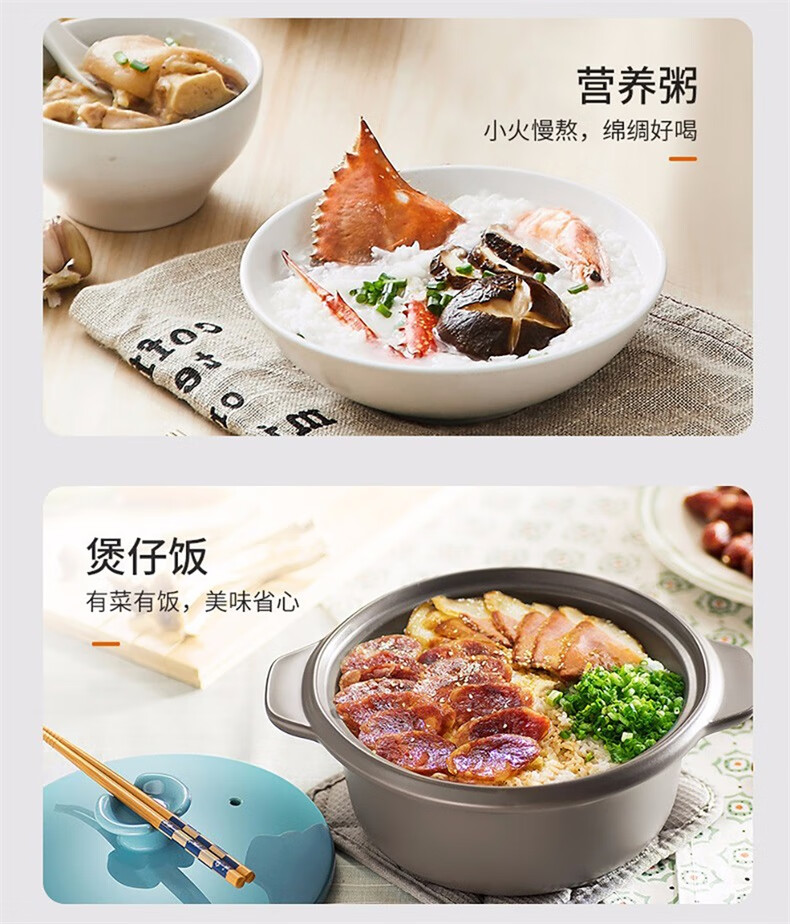 88877-九阳(Joyoung)电饭煲5L家用大容量电饭锅智能预约多功能大功率厚釜内胆煮饭锅5-8-10人 50FZ821【升级5L大容量柴火饭】-详情图