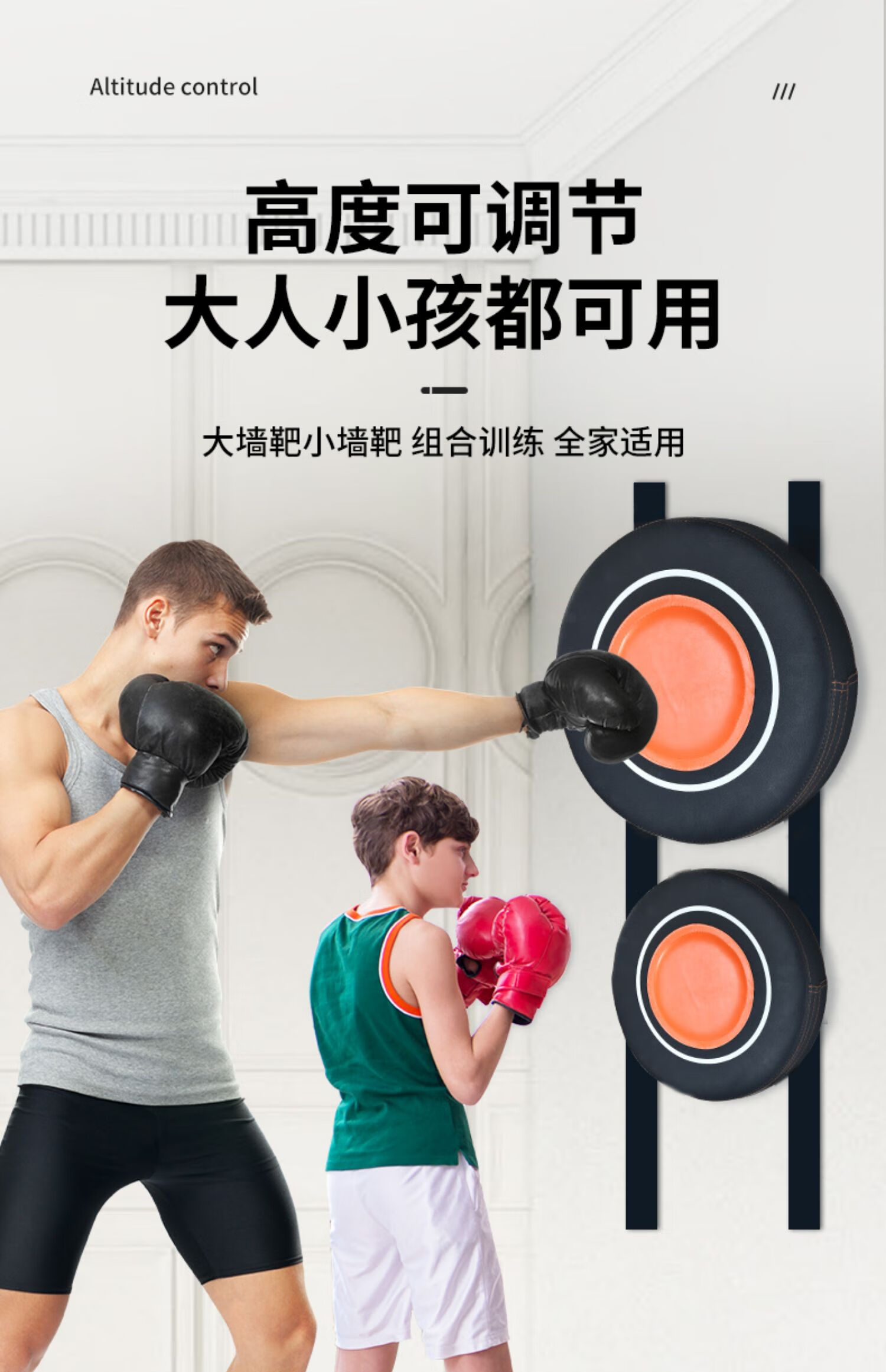 墙靶拳击靶家用沙袋打拳的小孩散打沙包挂墙搏击儿童训练器材jm "