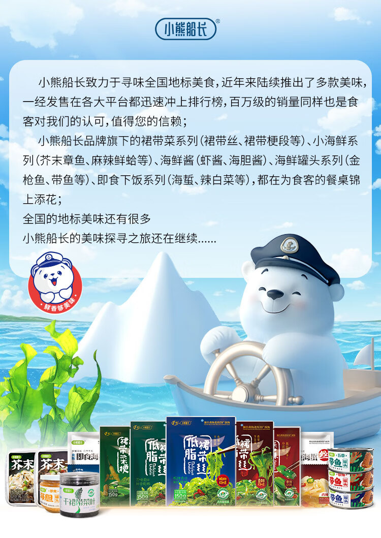 150g丝---联名_13.jpg