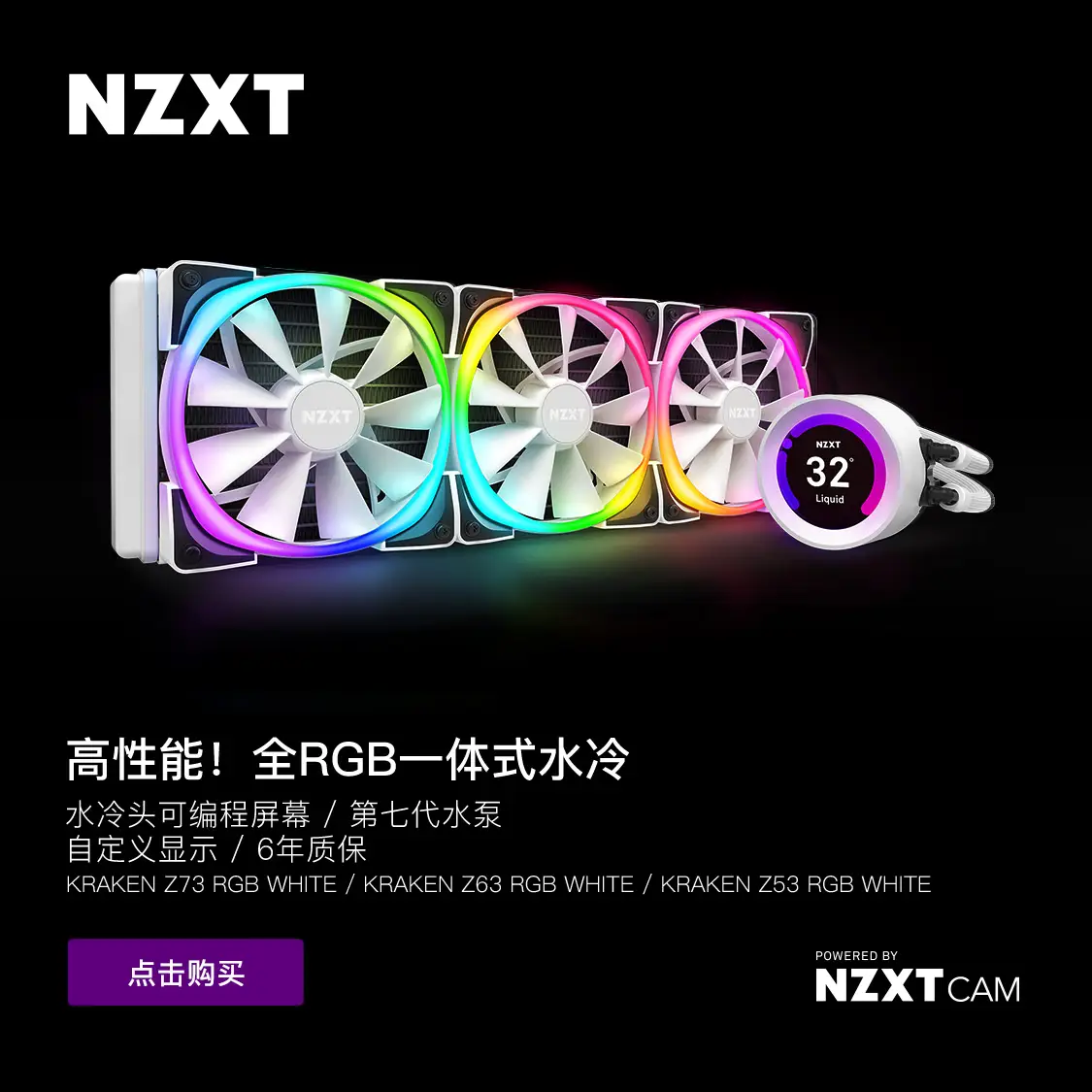 Nzxt京东自营旗舰店