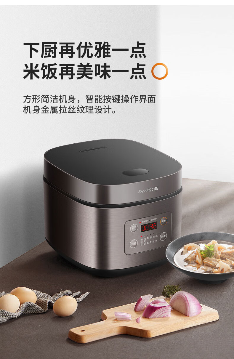 88877-九阳(Joyoung)电饭煲5L家用大容量电饭锅智能预约多功能大功率厚釜内胆煮饭锅5-8-10人 50FZ821【升级5L大容量柴火饭】-详情图