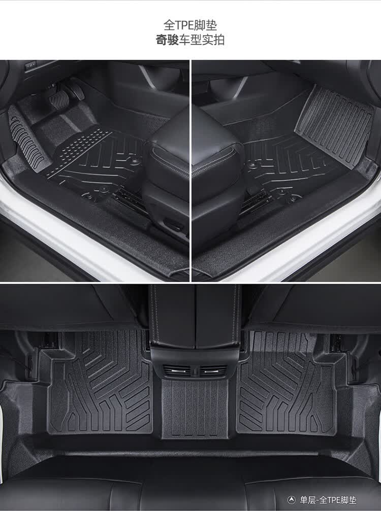 百马饰 适用于日产奇骏脚垫14-22款全包围2019款5座专用东风新奇骏tpe