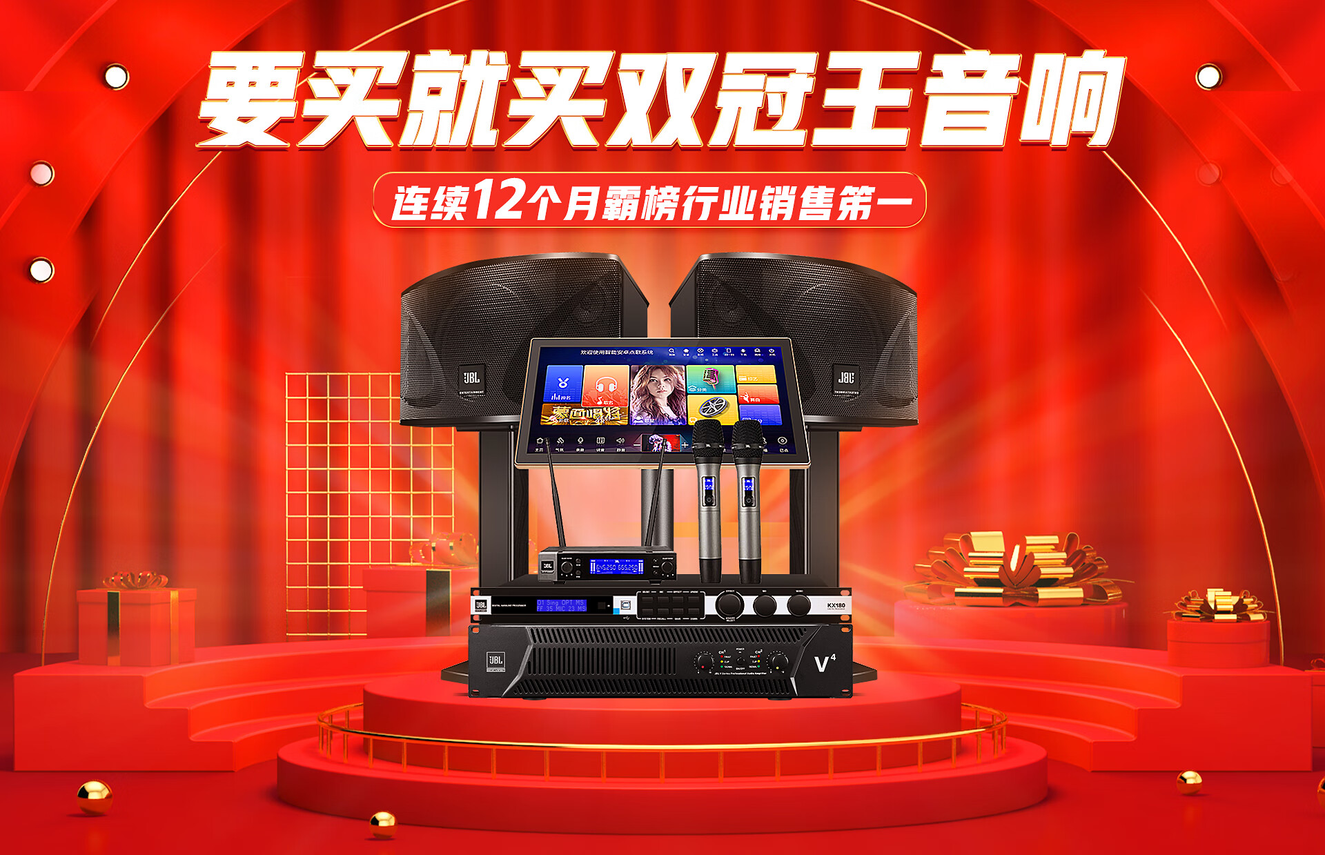JBL博景专卖店 - 京东