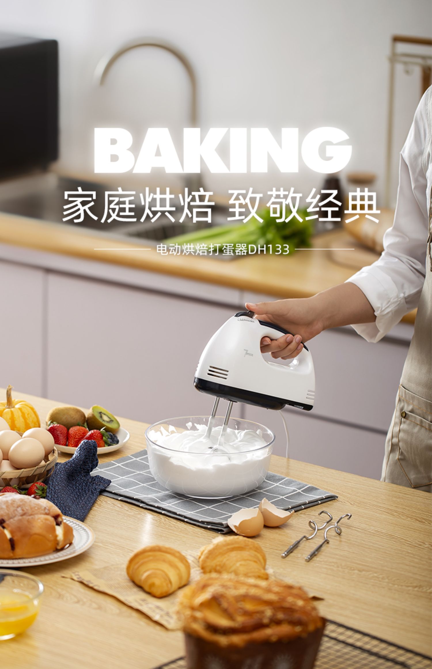 电动打蛋器家用全自动小型奶油打发器手持搅拌烘焙面糊和面打蛋机rm宓