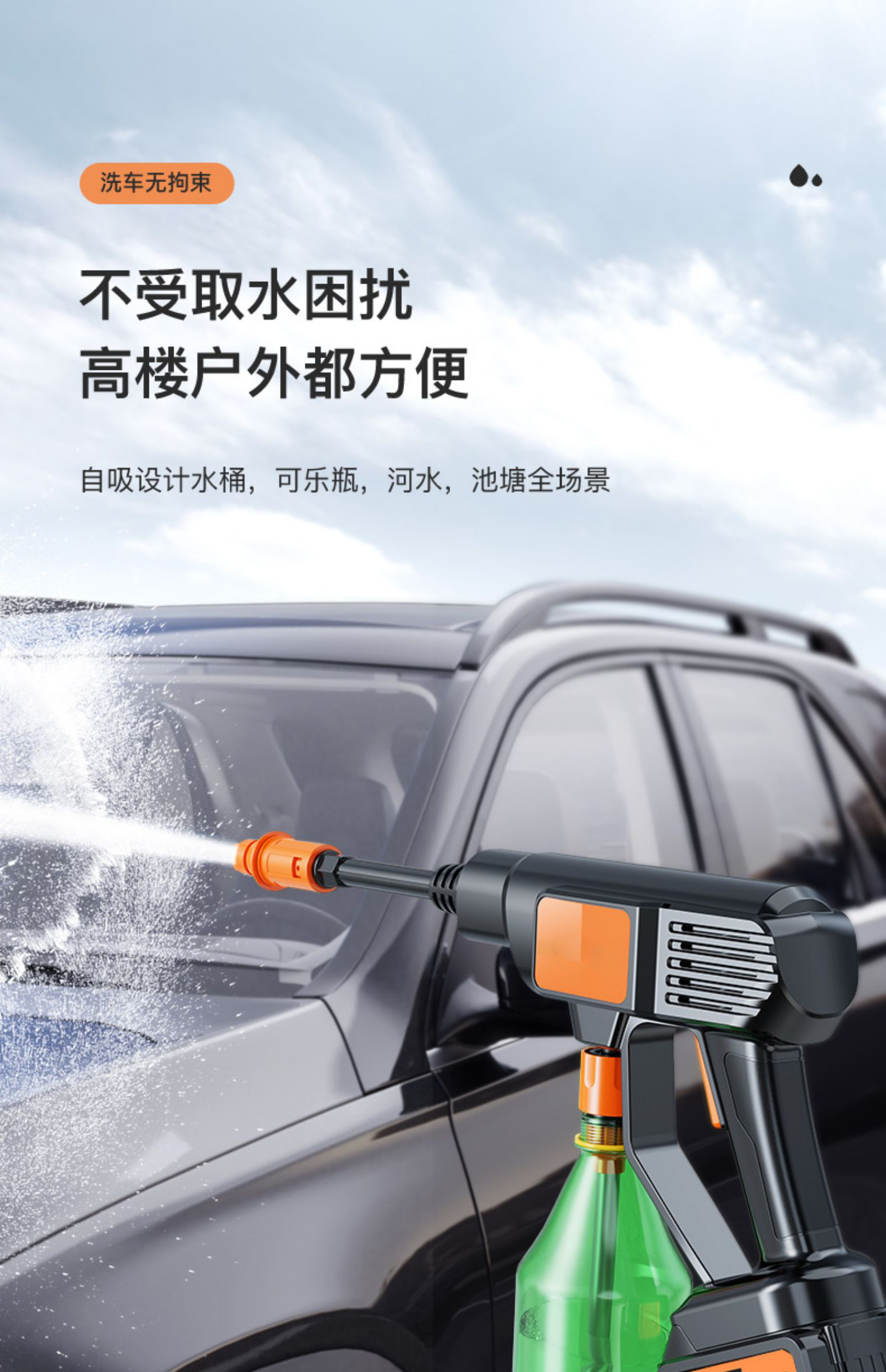 仓梵无线洗车机车用家用便携式充电高压水枪锂电池水泵刷车抢清洗神器