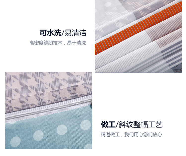 被套_08.jpg