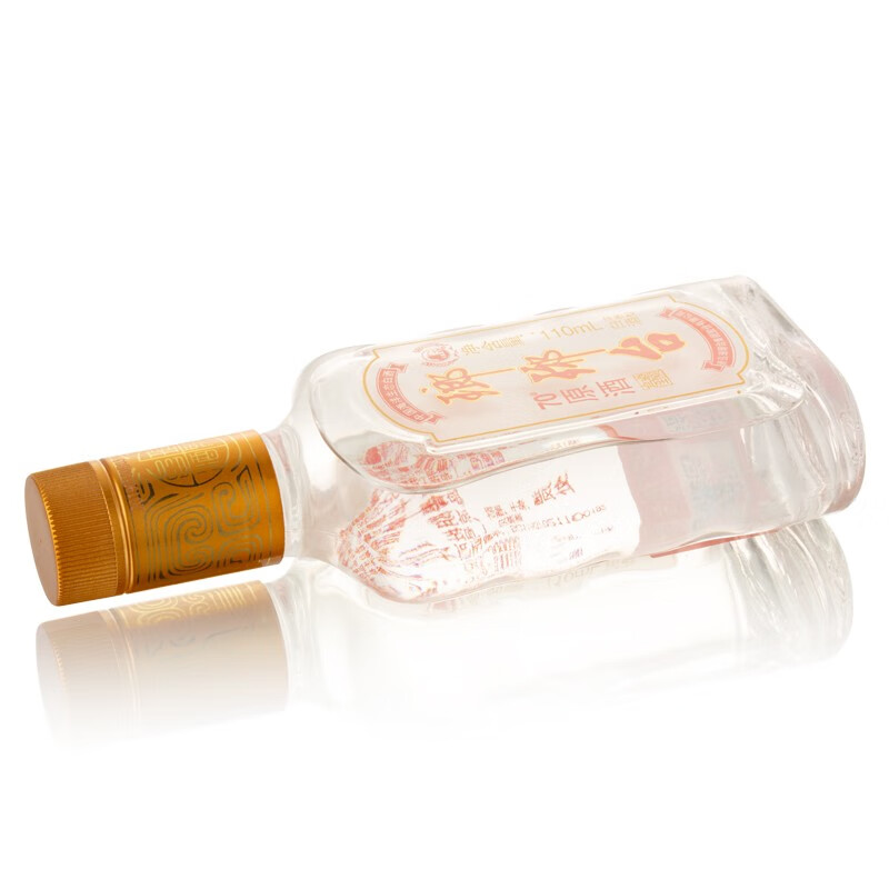 琅琊台 酒70度原酒礼盒装整箱110ml*20 白酒高度 小酒原浆青岛山东