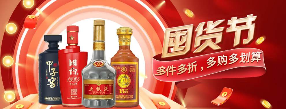 五粮液股份有限公司 五粮精酿 礼鉴珍品 500ml单瓶装 52度浓香型白酒