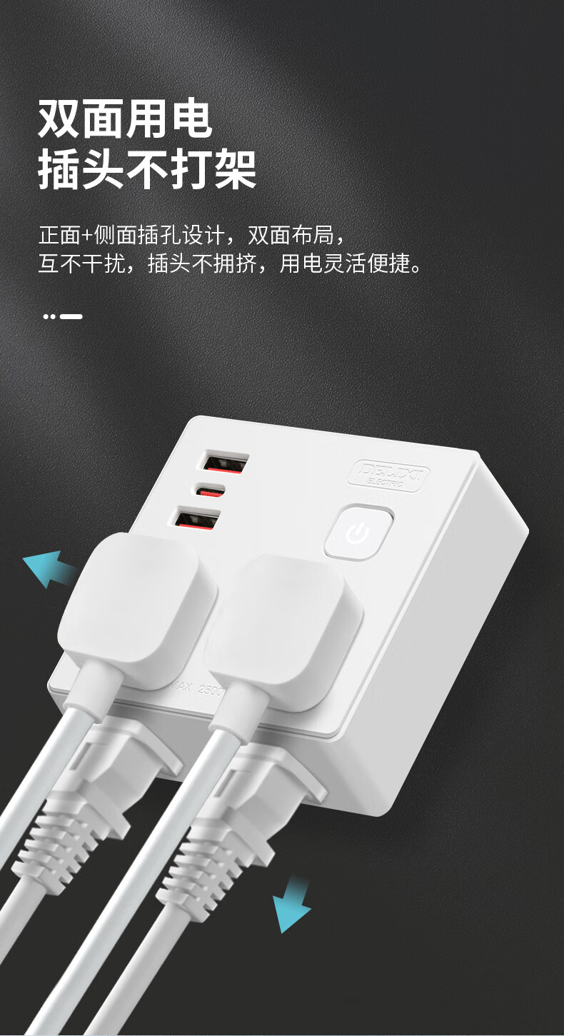86型转换器详情_07.jpg