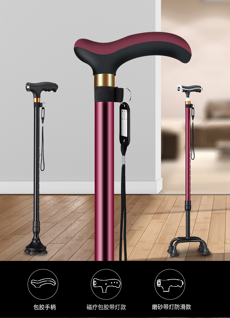 新品 老人拐杖伸缩手杖老年人拐棍四脚轻便拐扙多功能防滑拄手棍yj5