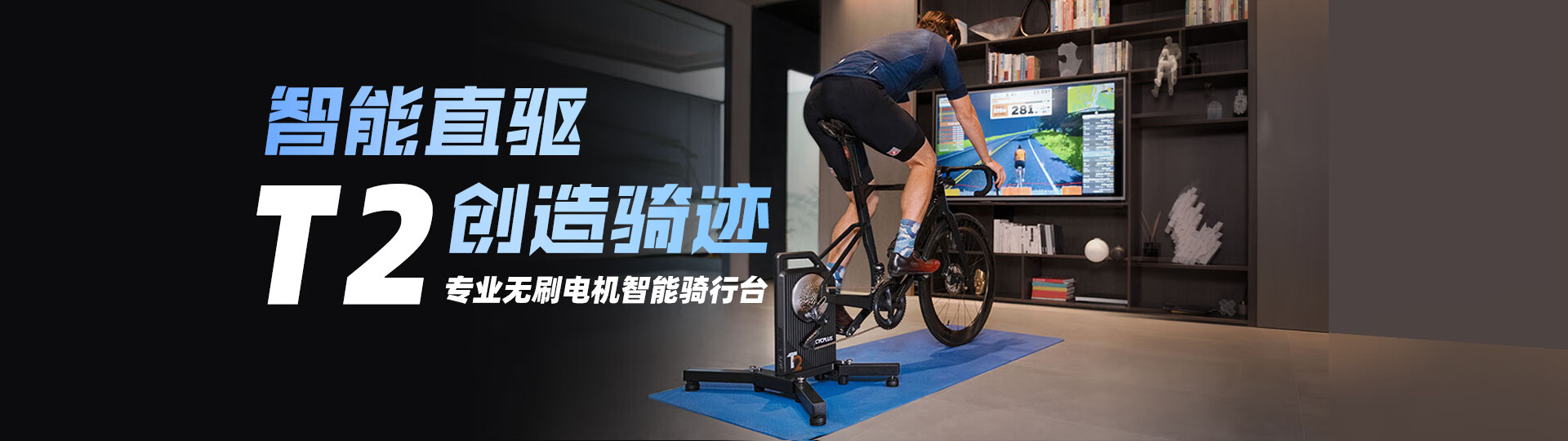 CYCPLUS fitness官方旗舰店 - 京东