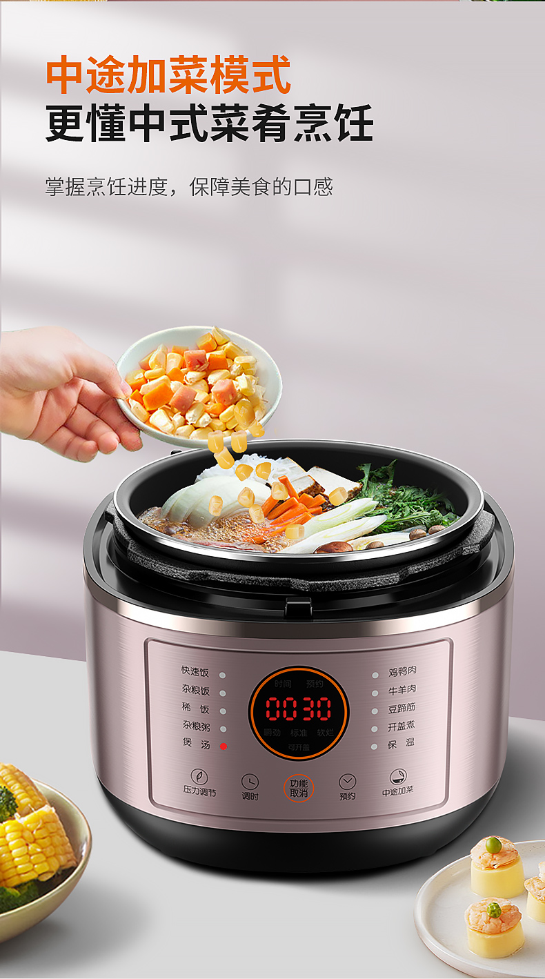 九阳joyoung电压力锅5升容量家用ih高压锅电饭锅压力煲铁釜智能预约双