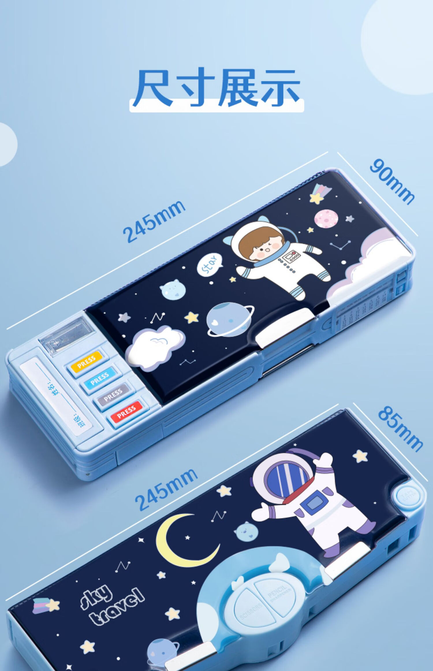 多功能文具盒高科技酷男孩自动儿童铅笔盒学生用创意网红笔袋男生笔盒