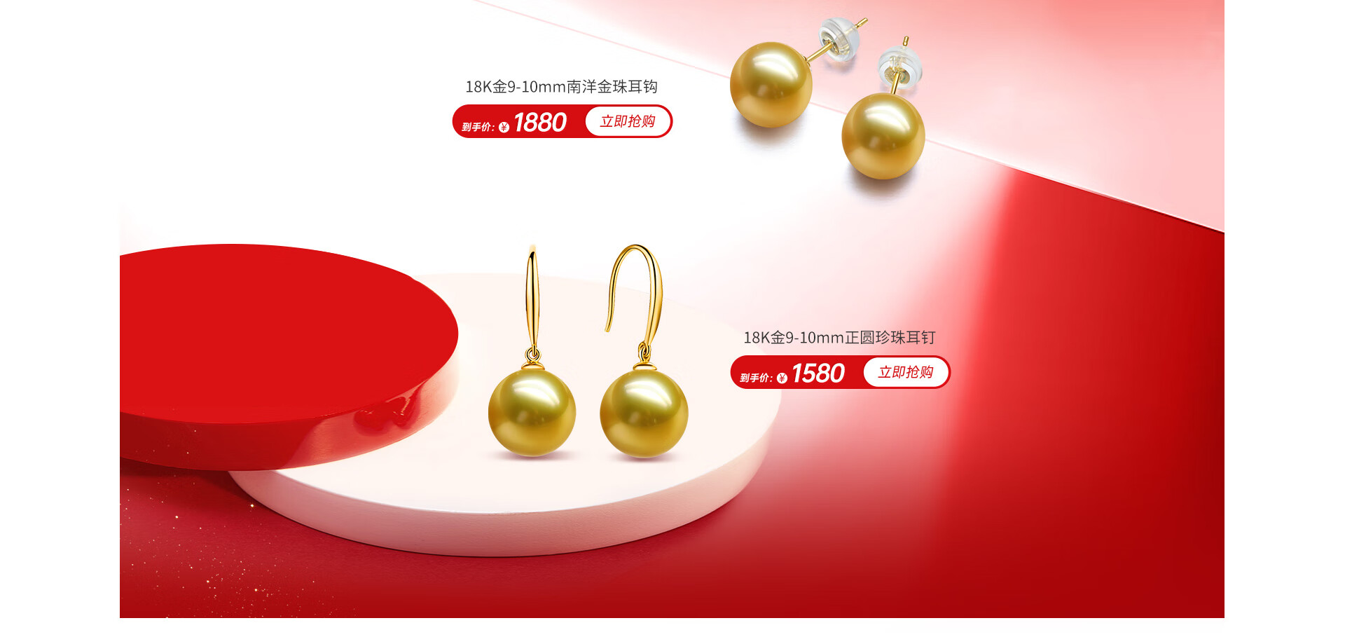 珍珠皇后(PearlQueen)京东自营旗舰店 - 京东