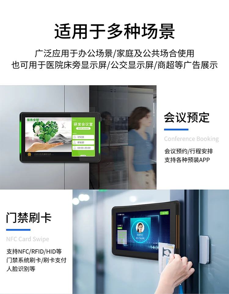 Yilekan ELC advertising machine display wall hanging with light touch display POE conference flat-panel reservation all-in-one machine hotel shopping mall door touch sign with lights on both sides A type 10.1 inches Yilekan ELC advertising machine display wall hanging with light touch display POE conference flat-panel reservation all-in-one machine hotel shopping mall door touch sign with lights on both sides A type 10.1 inches