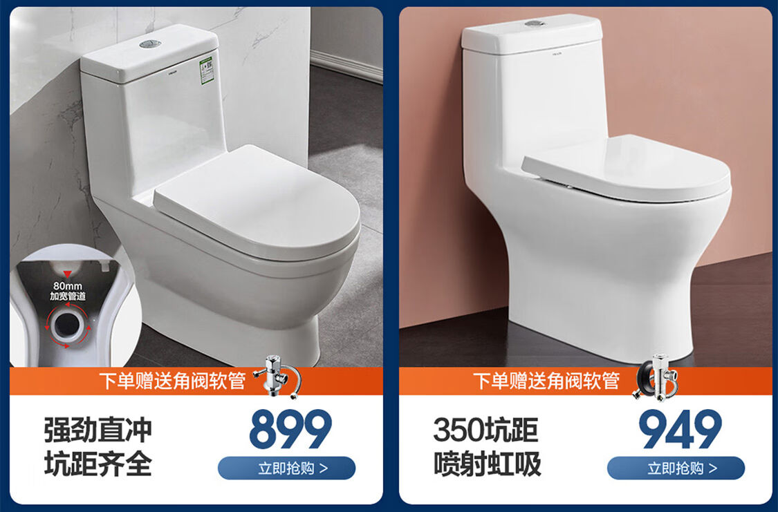 法恩莎业丰专卖店