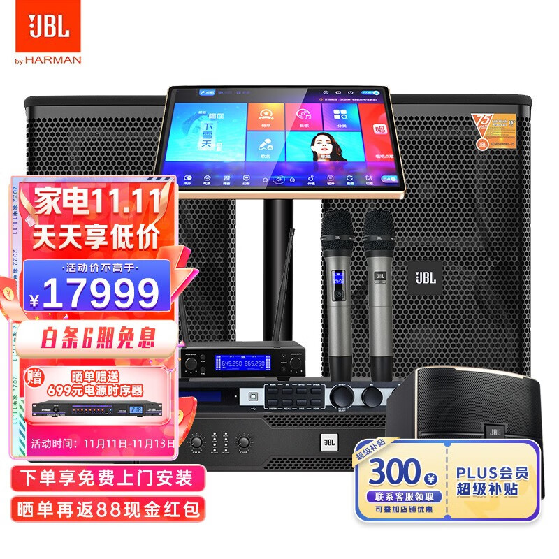 京东网上商城