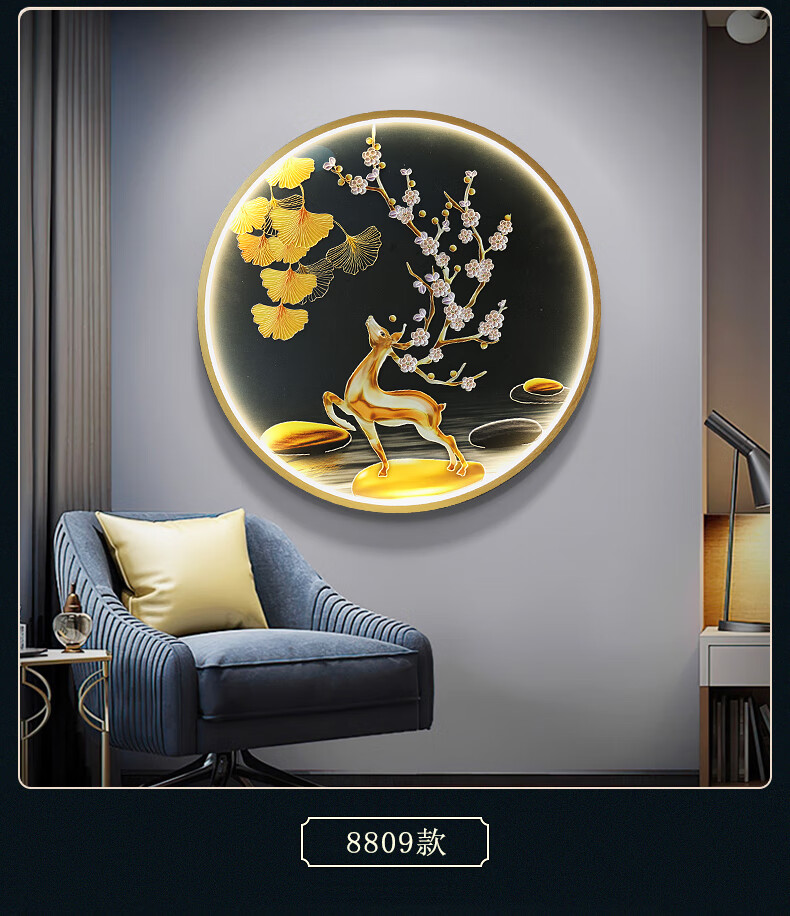 雷力欧新中式禅意壁画灯入户玄关圆形中国风壁灯山水创意装饰灯茶桌