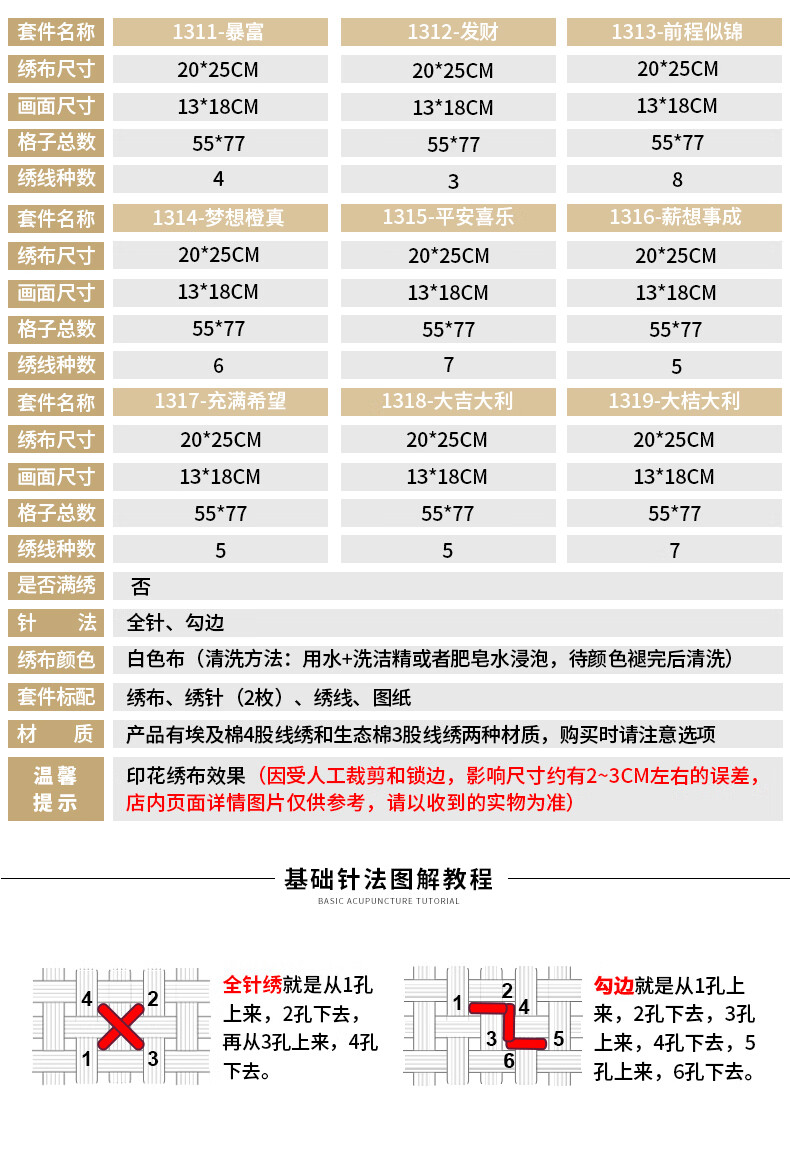 详情790_07.jpg