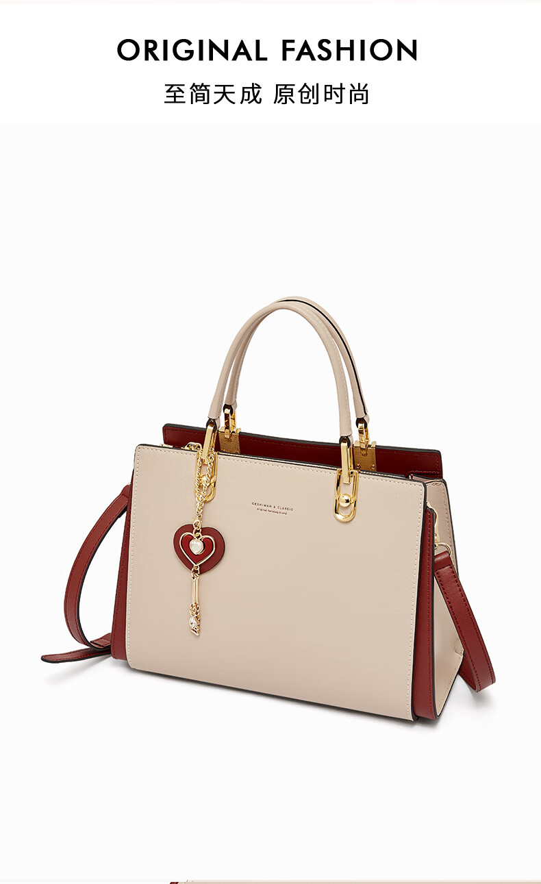 Geshiman Luxury Handbag Brand, Mom's Crossbody Bag, Shoulder Commuter Bag, Birthday Gift, 7266, Beige 1