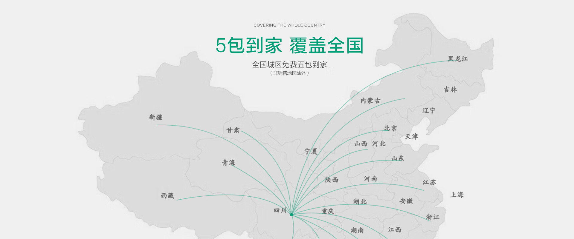 物流二级页_04.jpg