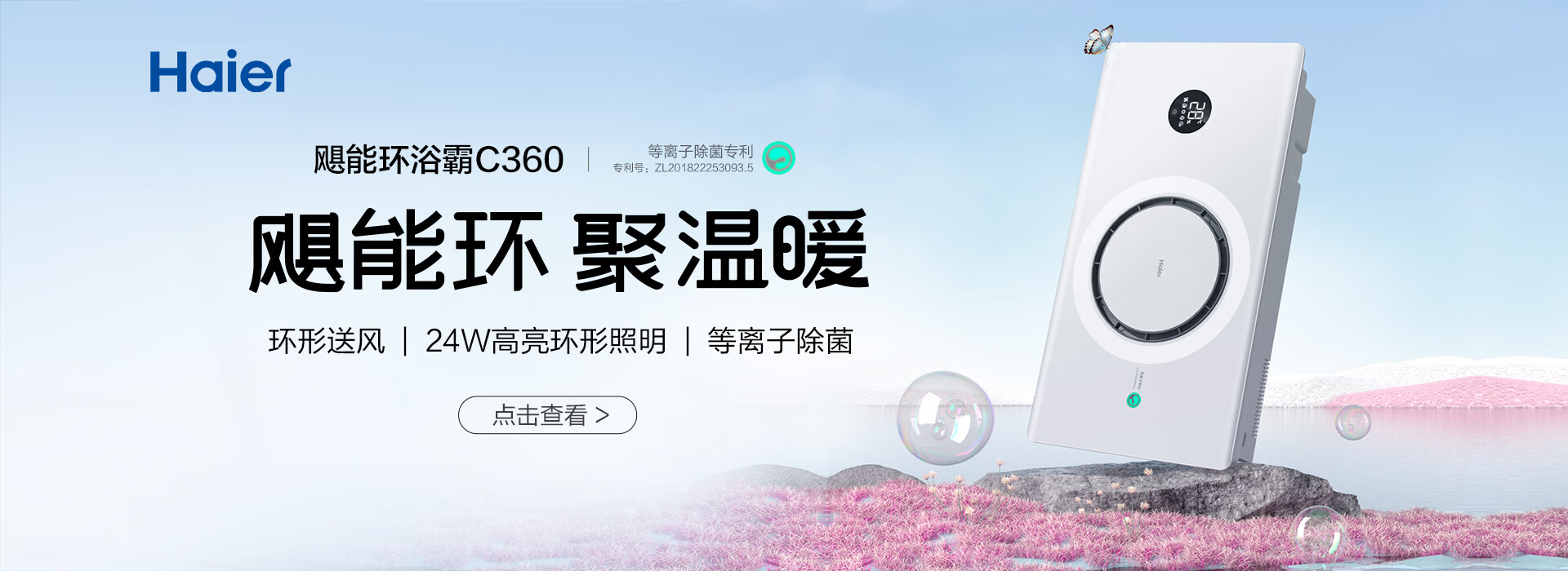 海尔(Haier)智能生活京东自营旗舰店 - 京东