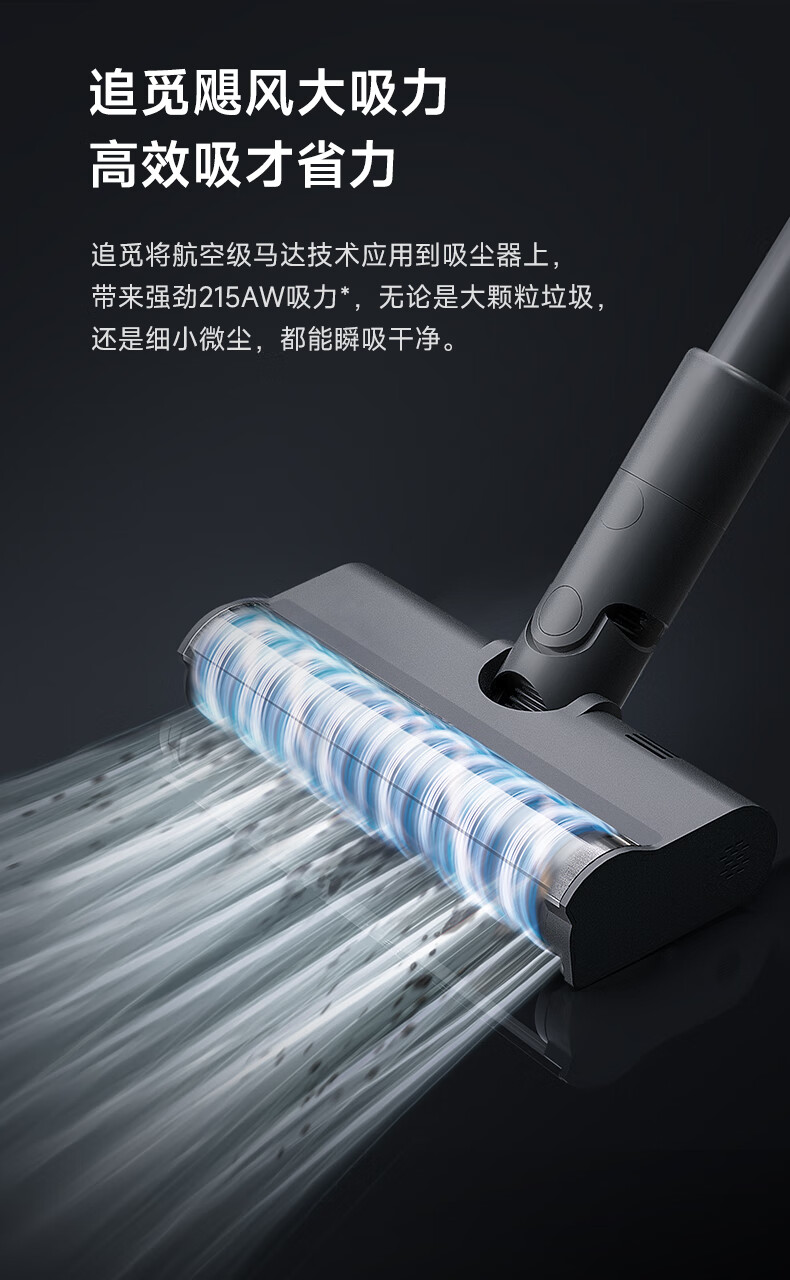 v16pro详情页-2_03.jpg