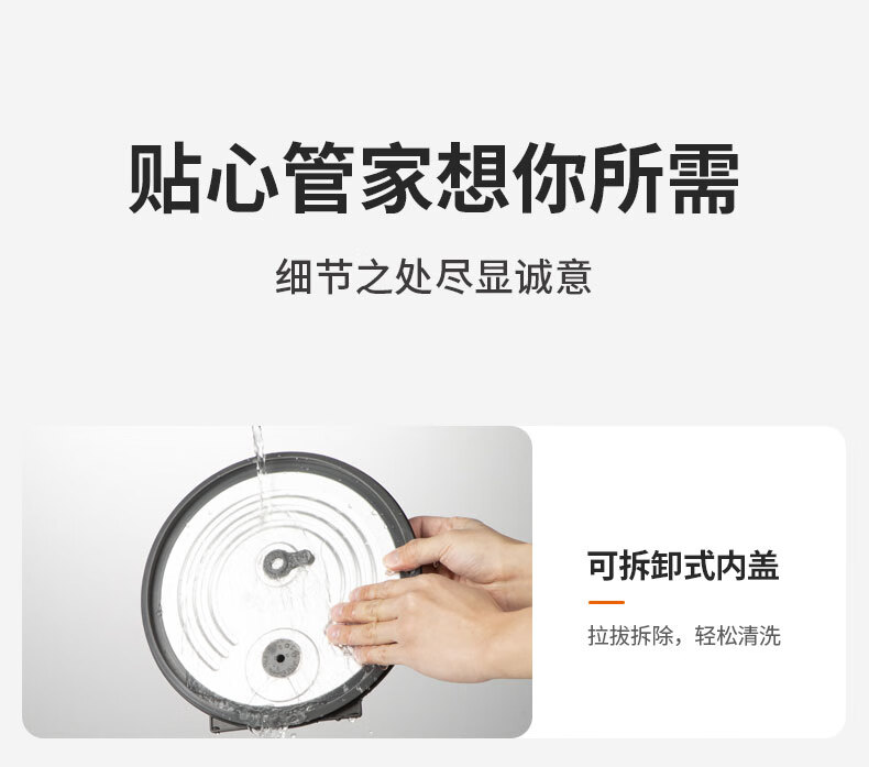 88877-九阳(Joyoung)电饭煲5L家用大容量电饭锅智能预约多功能大功率厚釜内胆煮饭锅5-8-10人 50FZ821【升级5L大容量柴火饭】-详情图