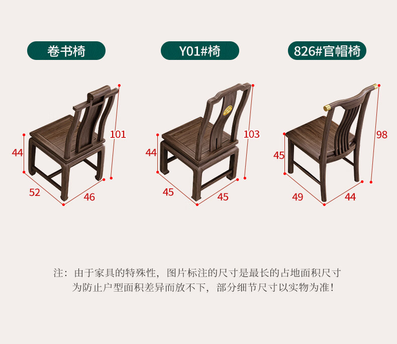 详情2_19.jpg